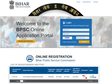bpsu online application form 2024|BPSC Application Form 2023 (Closed) .
